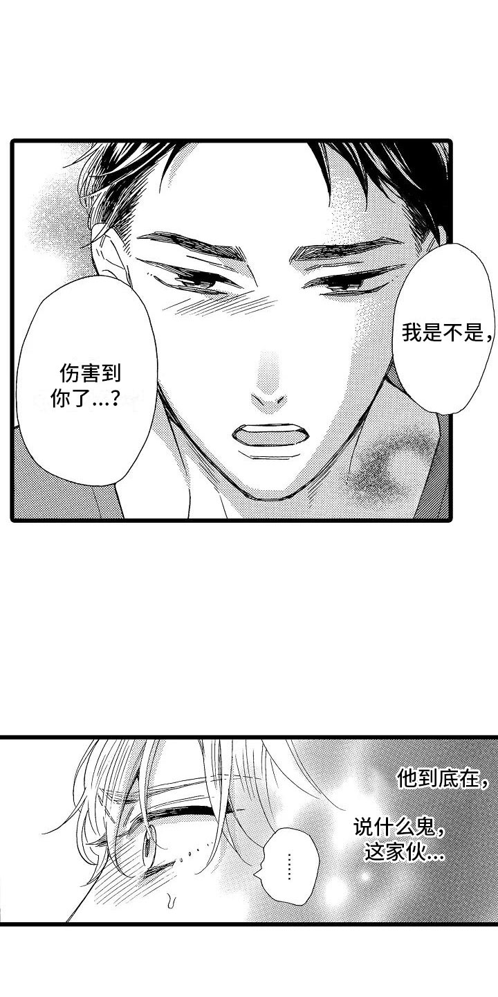 第7话15
