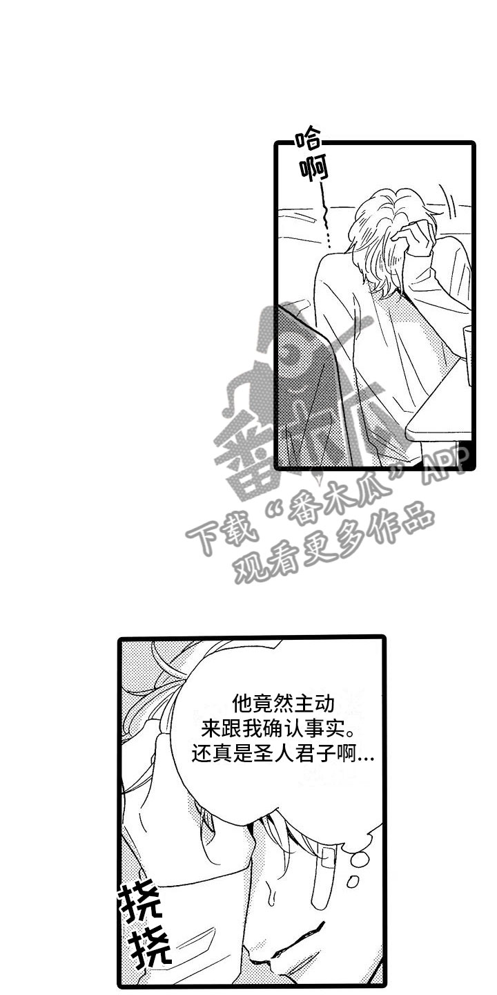 第7话16