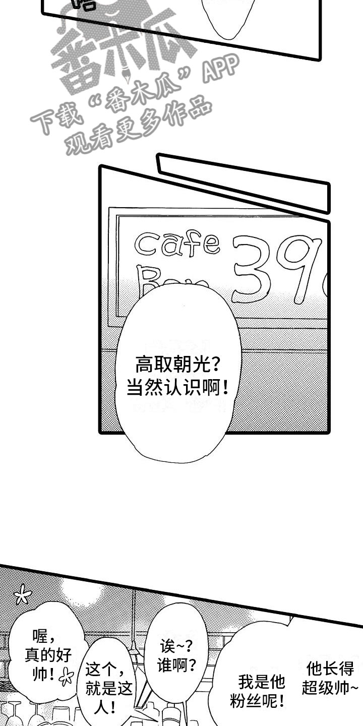 第7话2