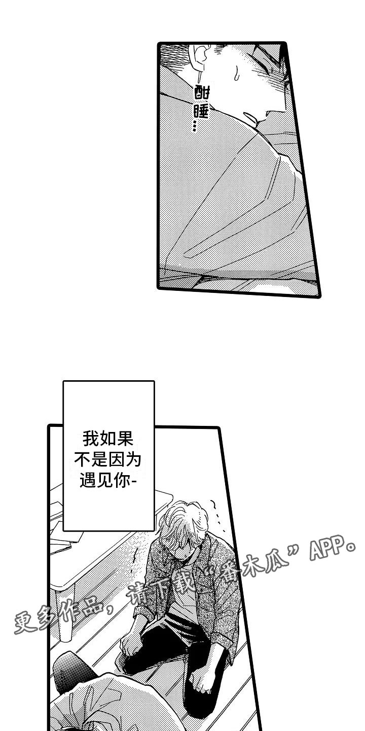 第6话0