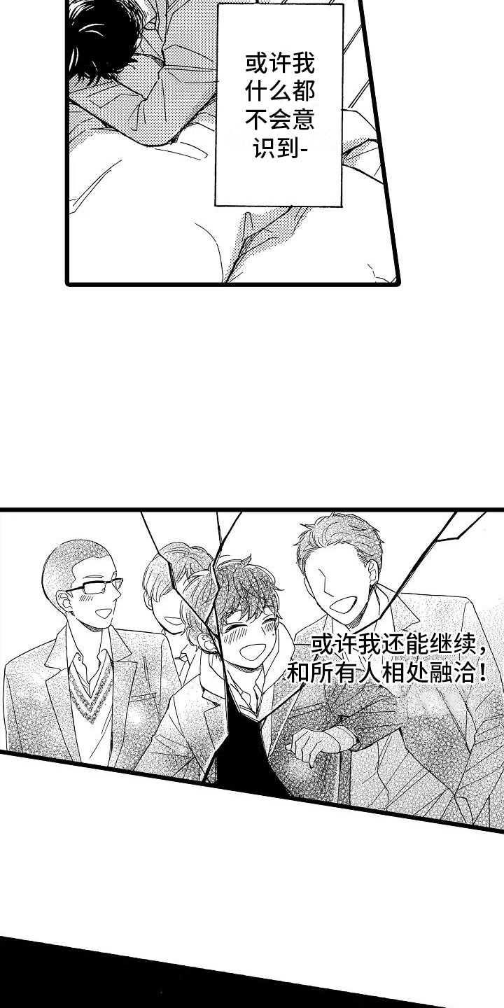 第6话1