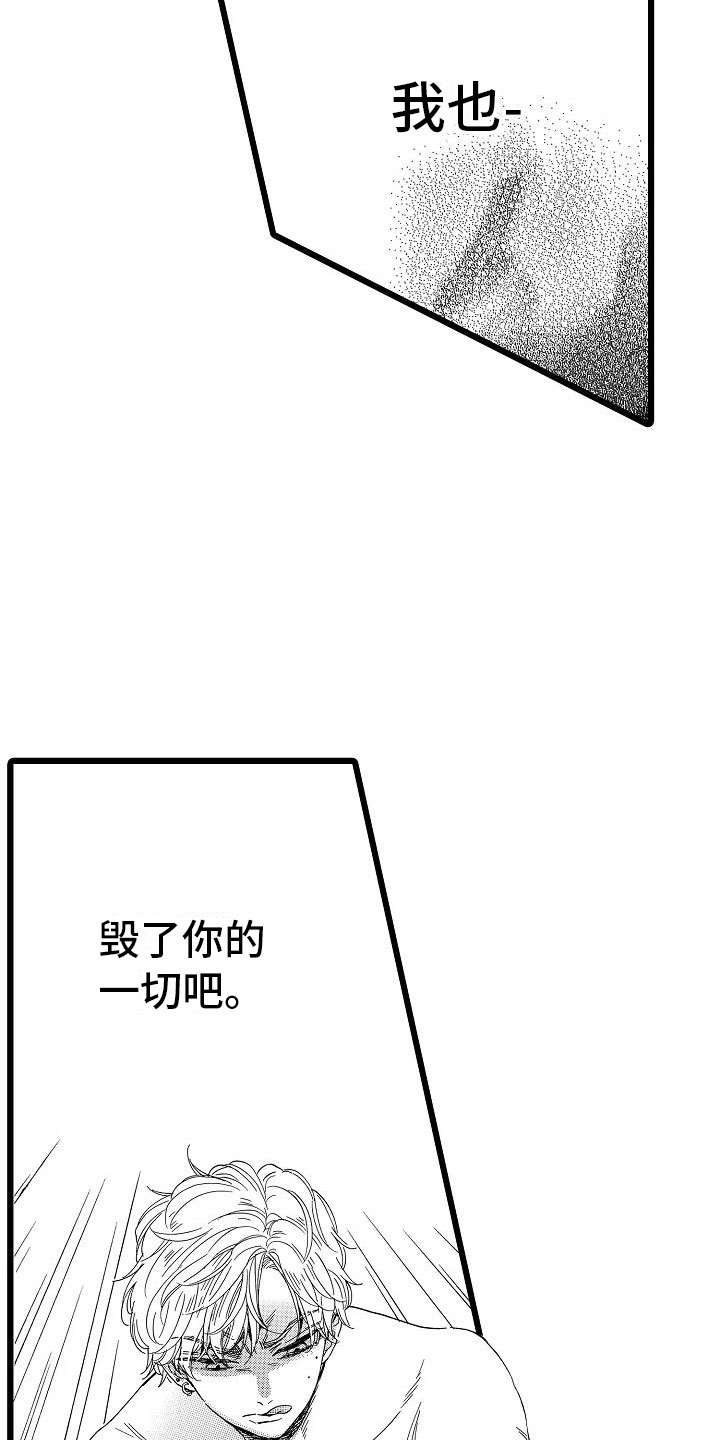第6话10