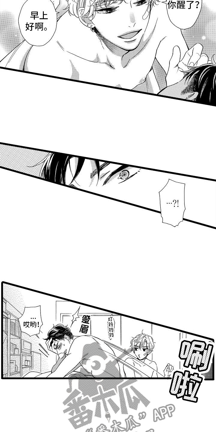 第6话13