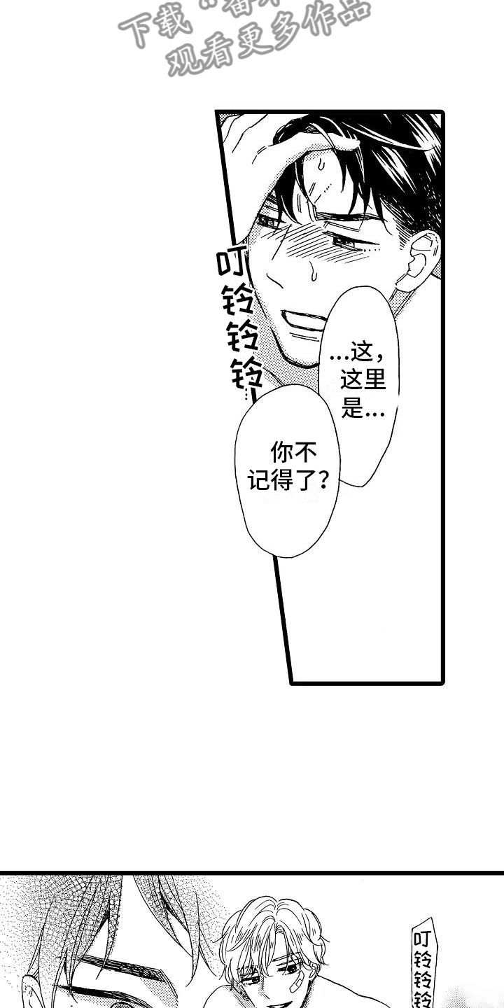 第6话14