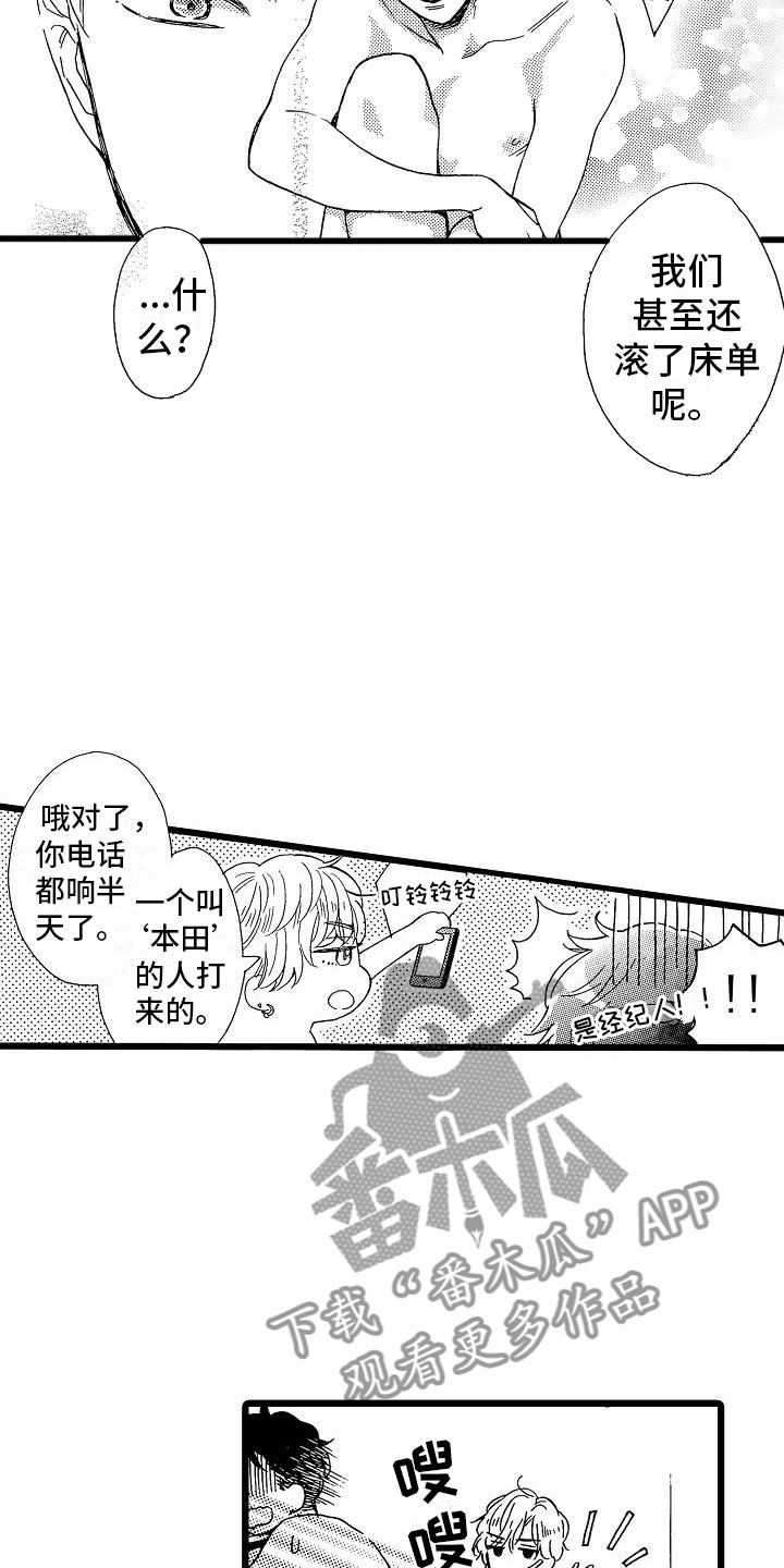 第6话15