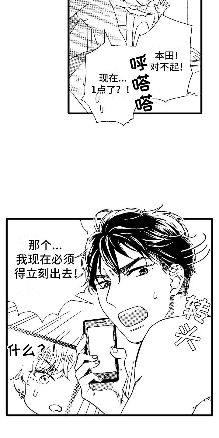 第6话16