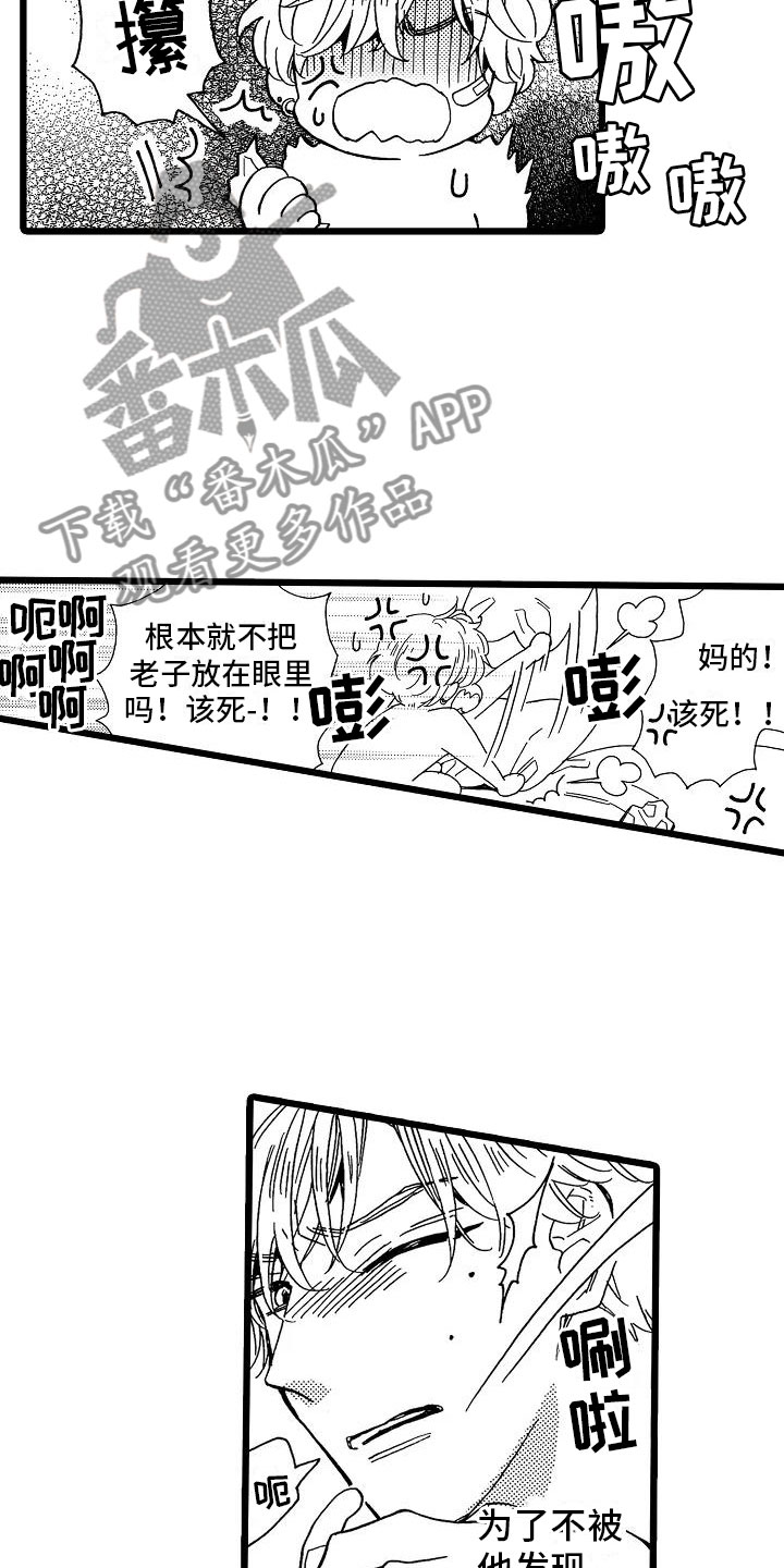 第6话19