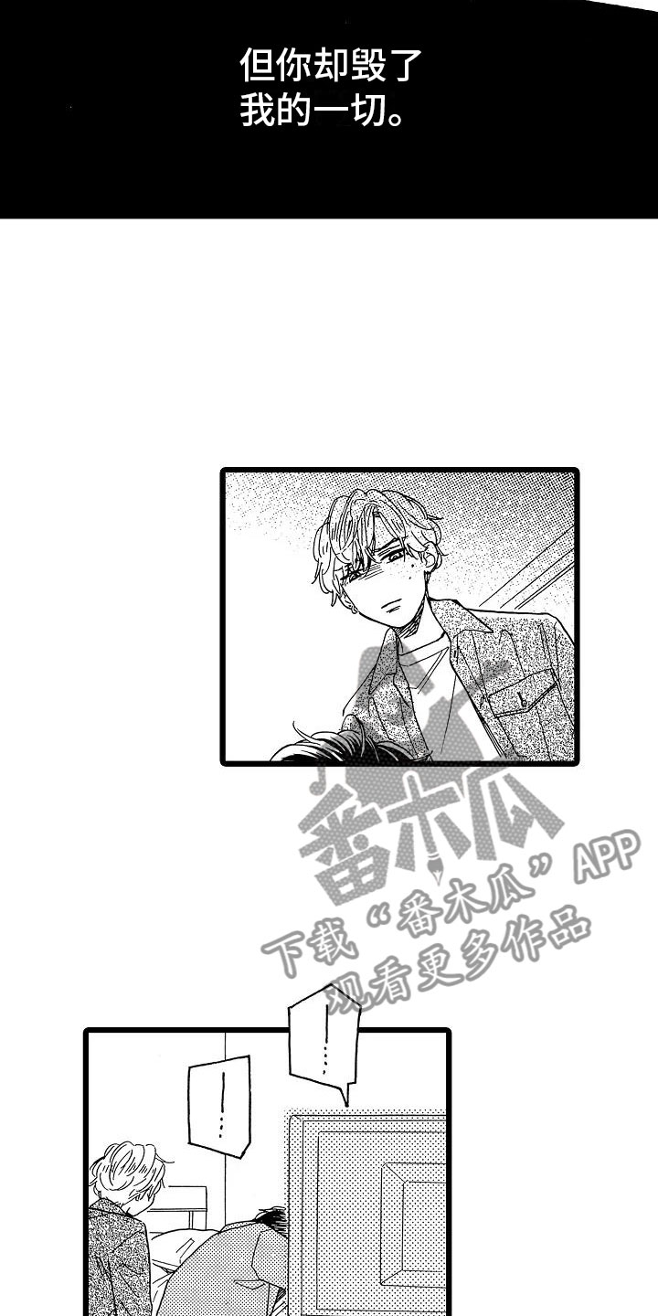 第6话2