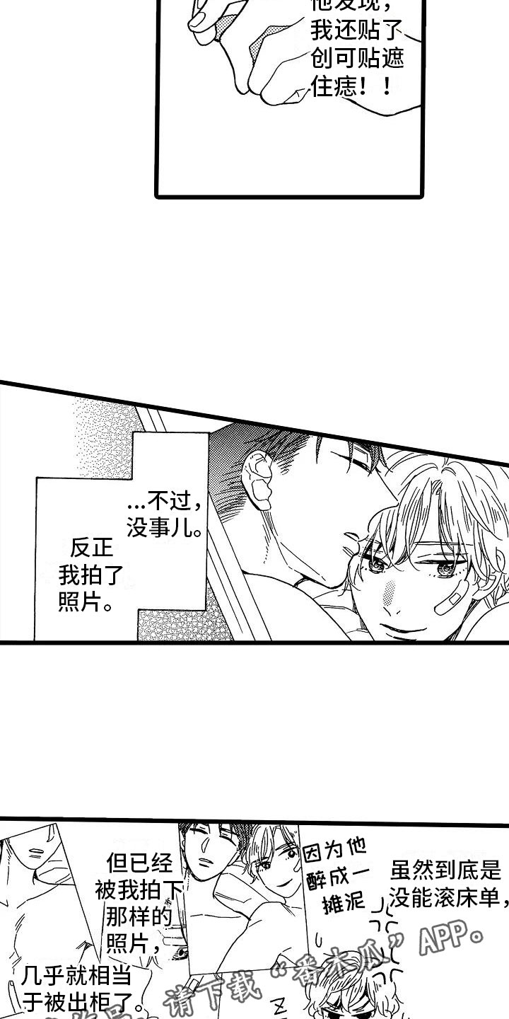 第6话20