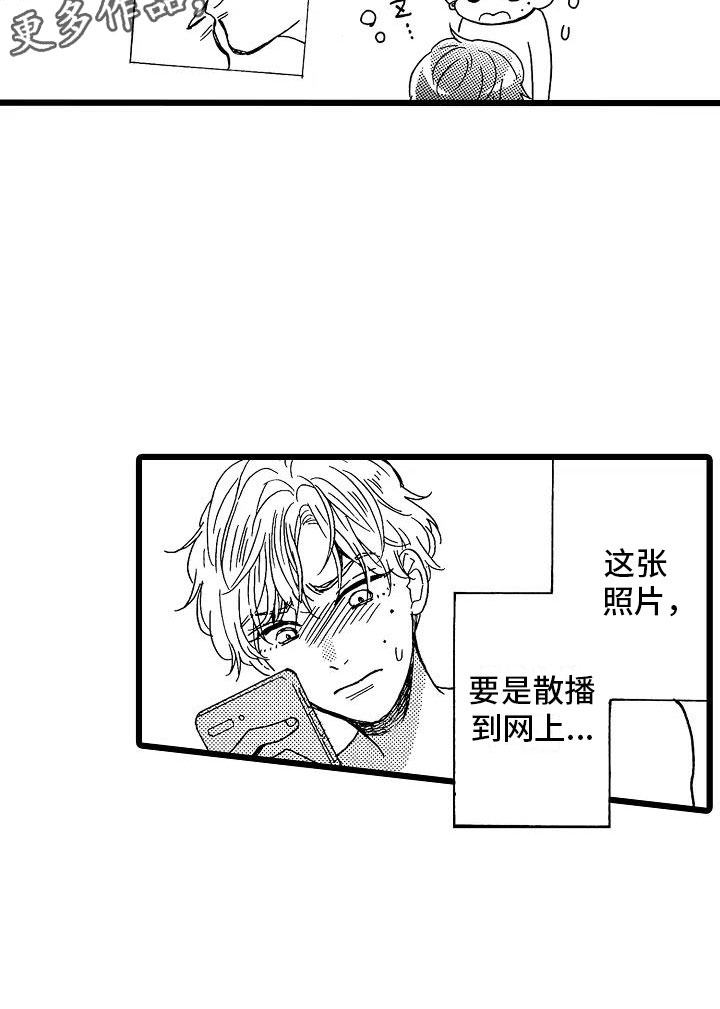 第6话21