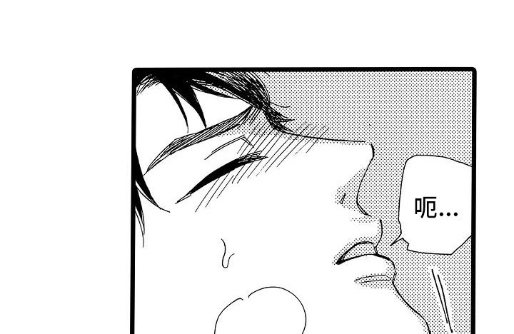 第6话7