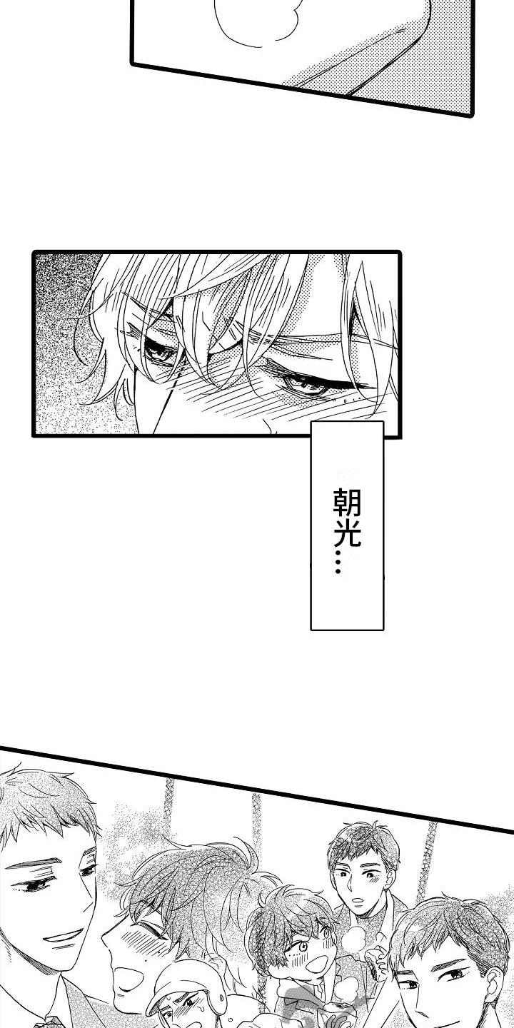 第6话8