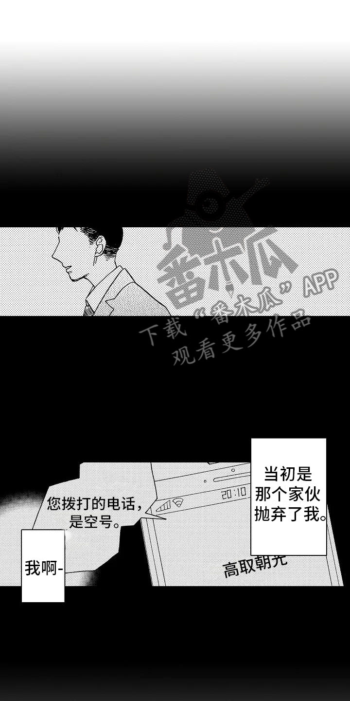 第5话0