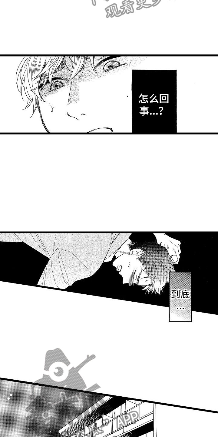 第5话10