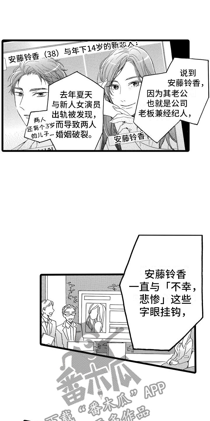 第5话12