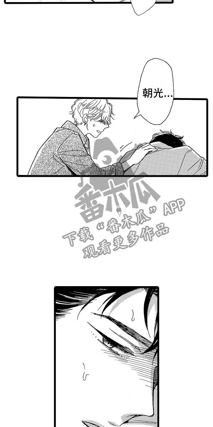 第5话16