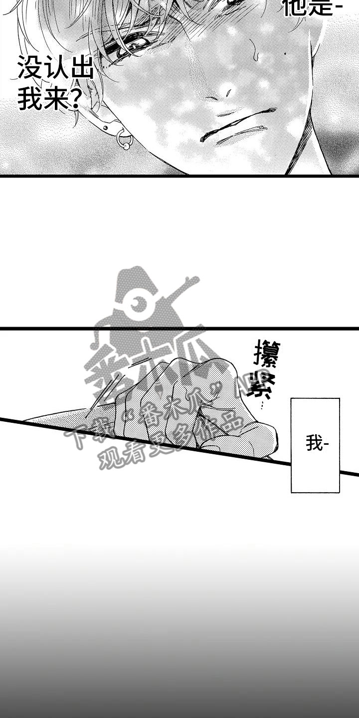 第5话18