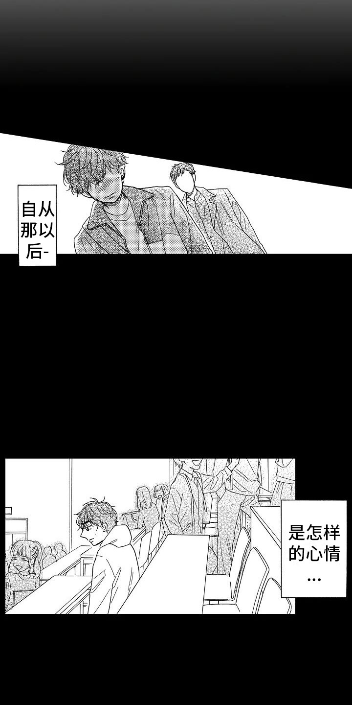 第5话19