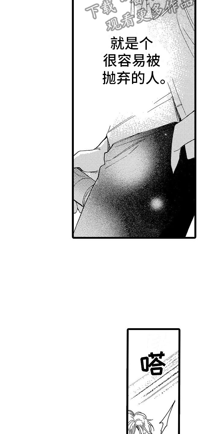 第5话2