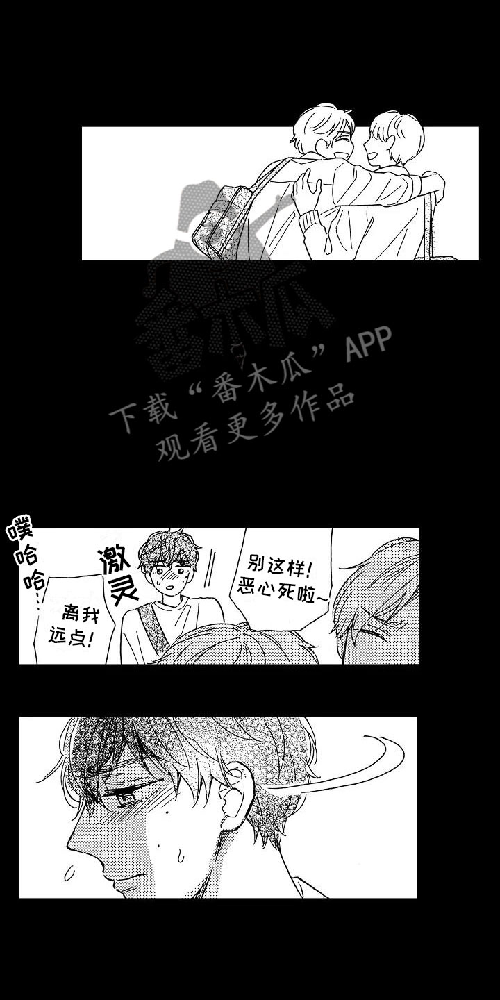 第5话20