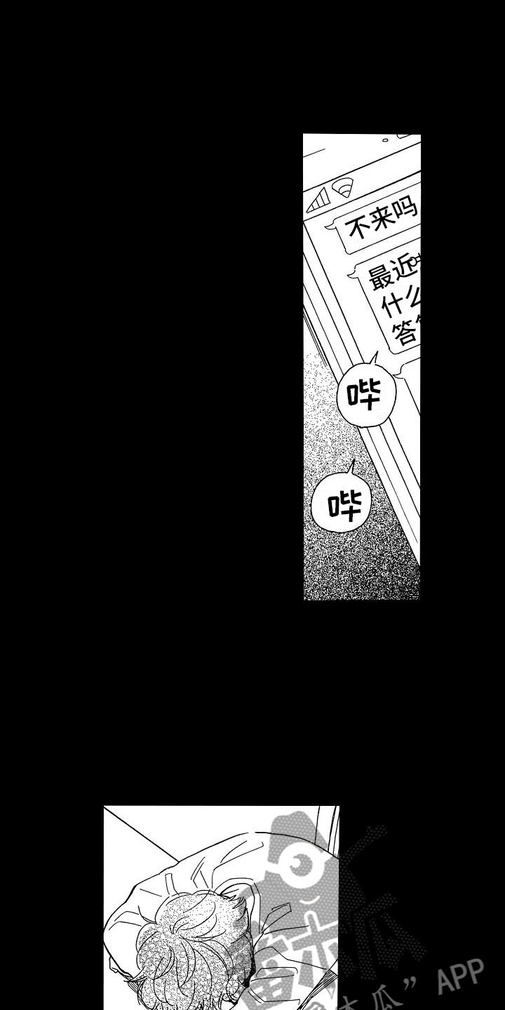 第5话21