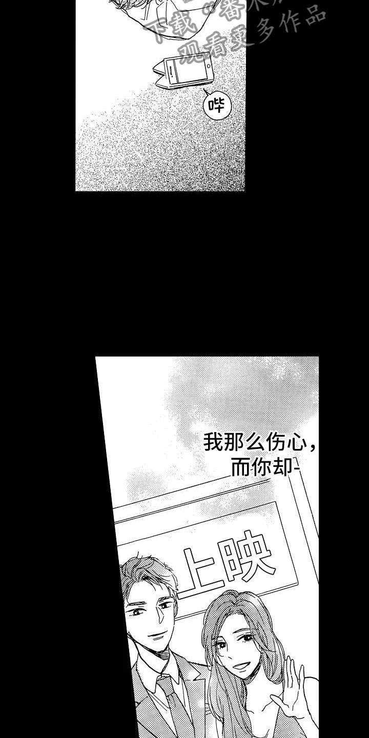 第5话22