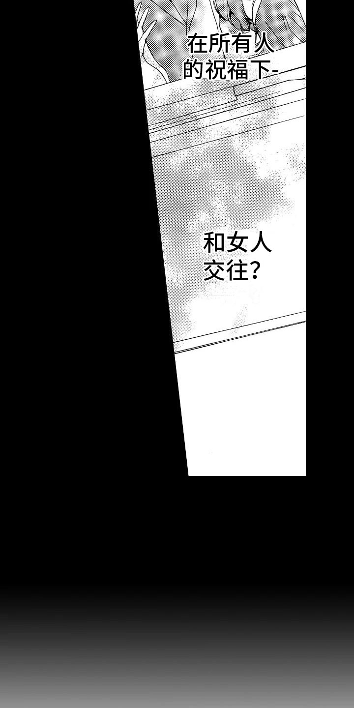 第5话23