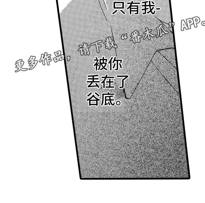 第5话25