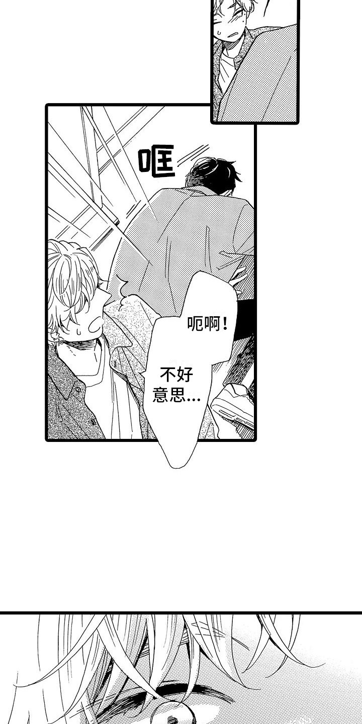 第5话3