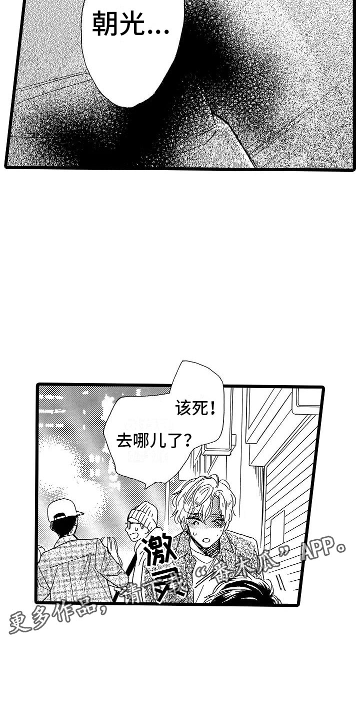 第5话6