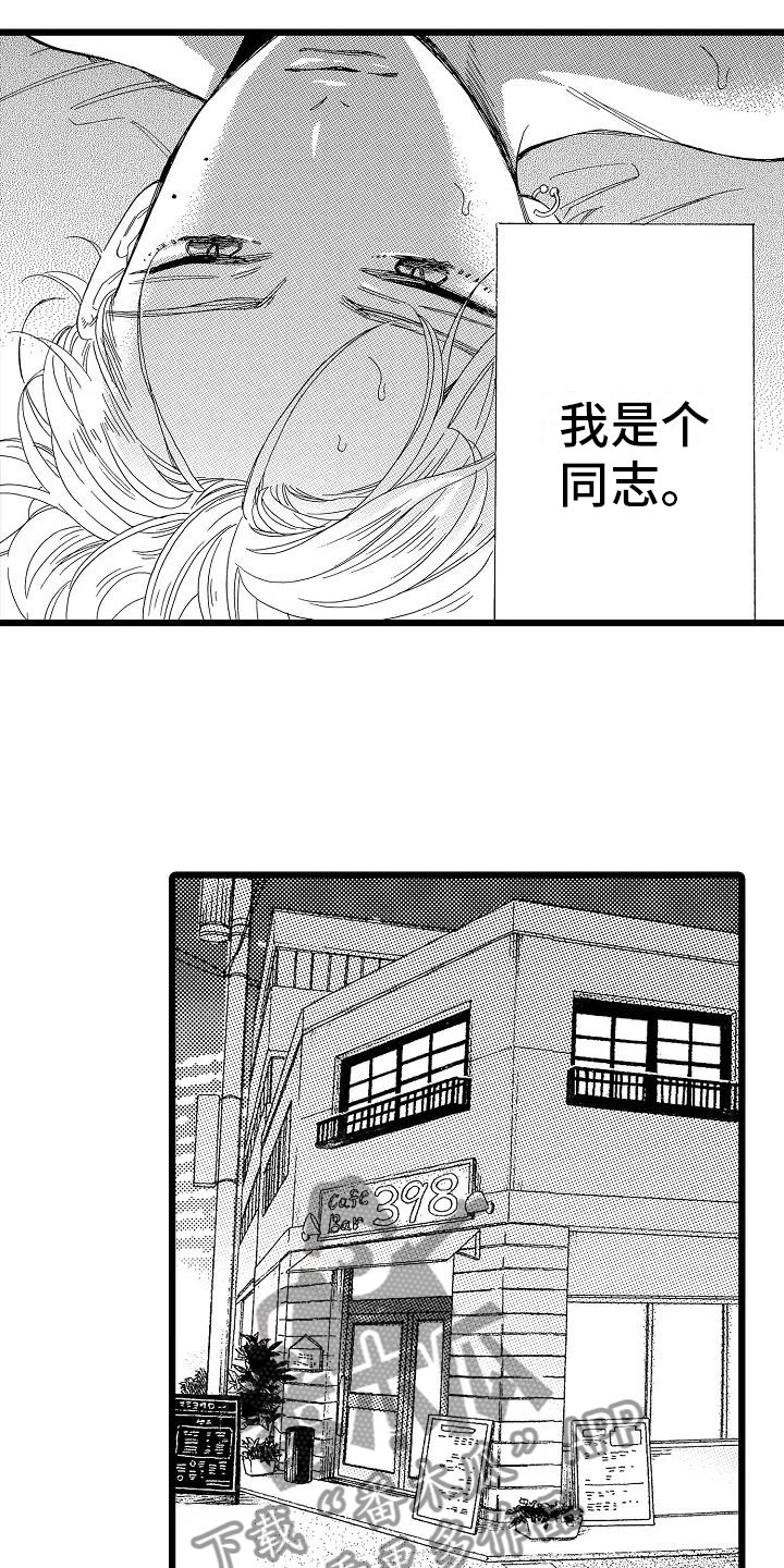第4话1