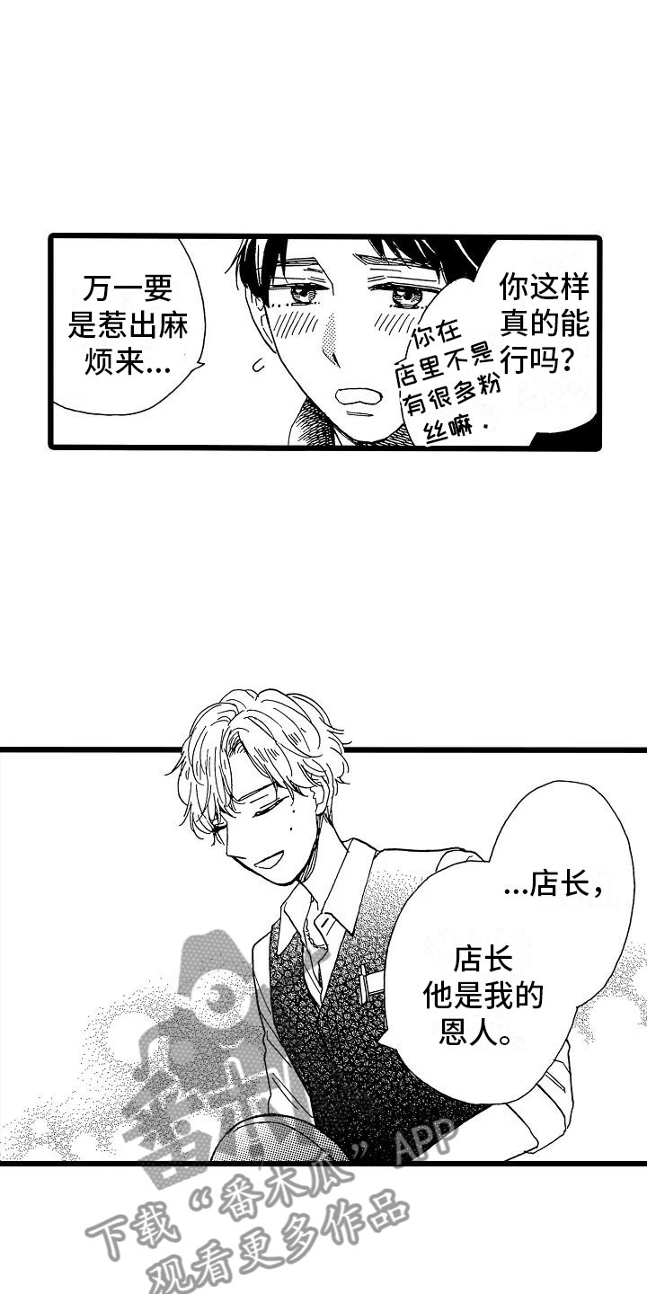 第4话10