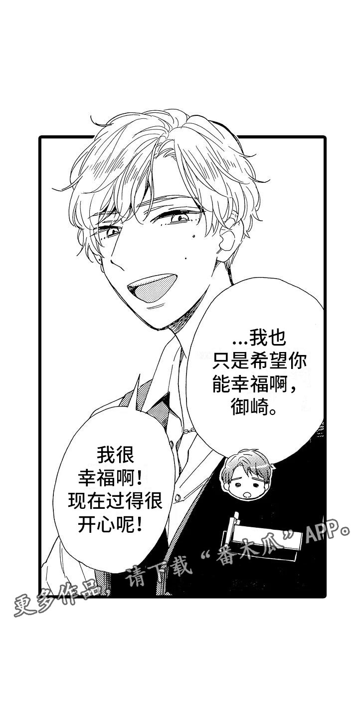第4话13