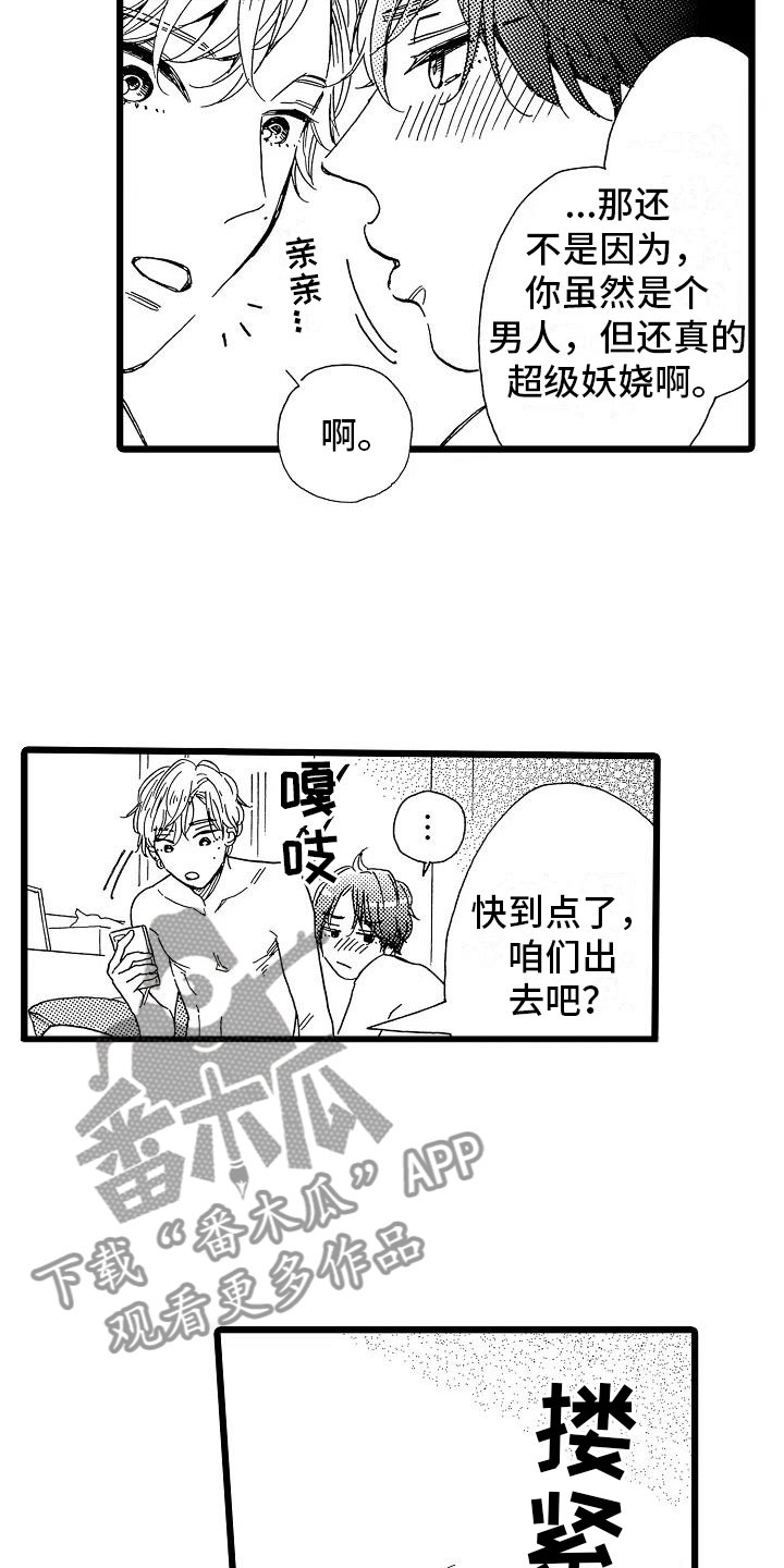 第4话17
