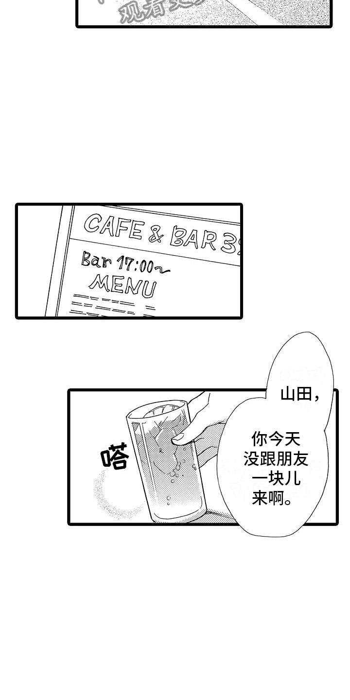 第4话2