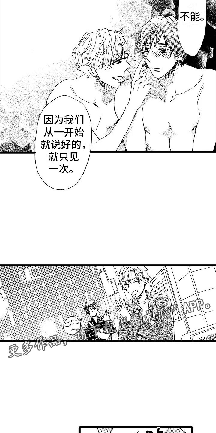 第4话20