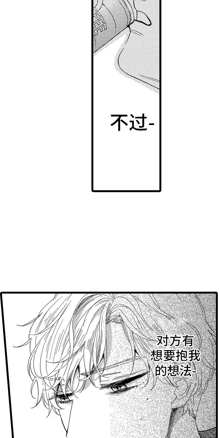 第4话22