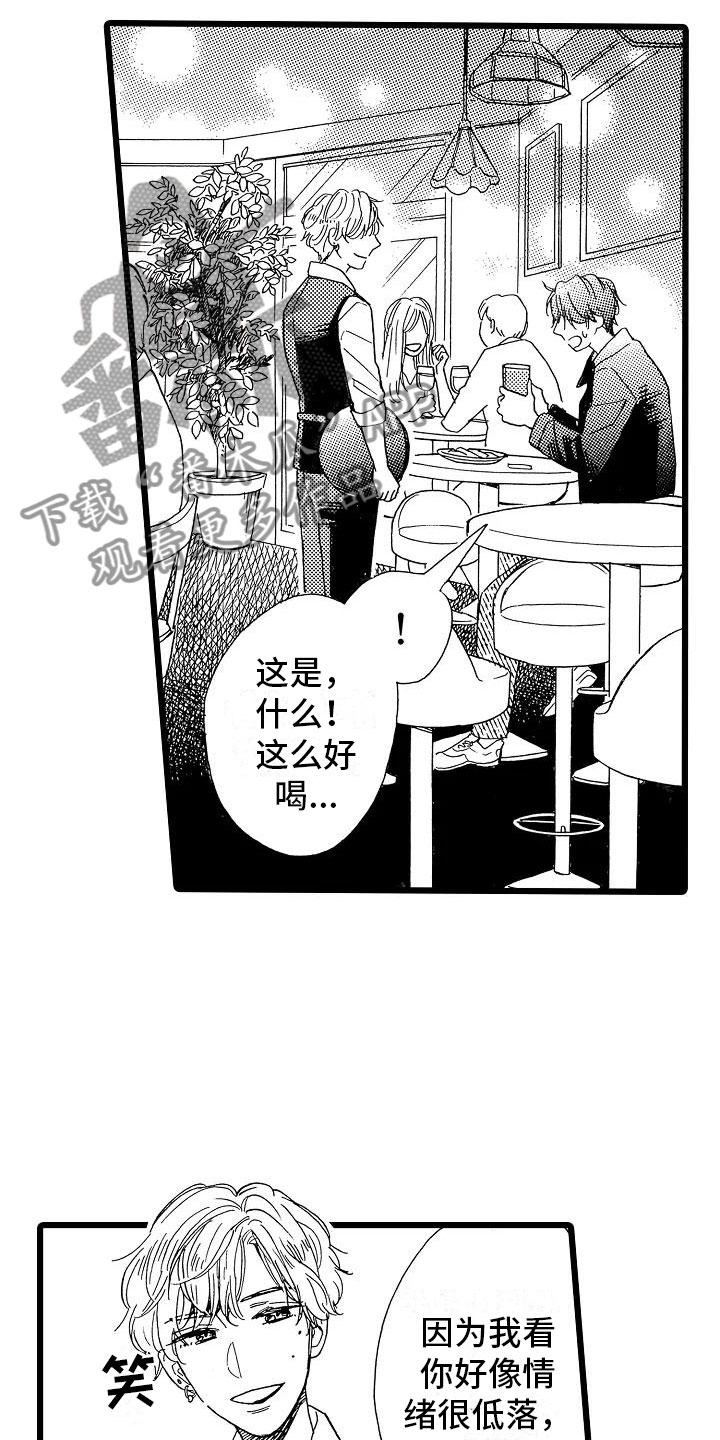 第4话3