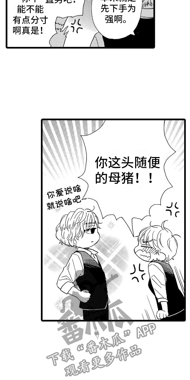第4话8