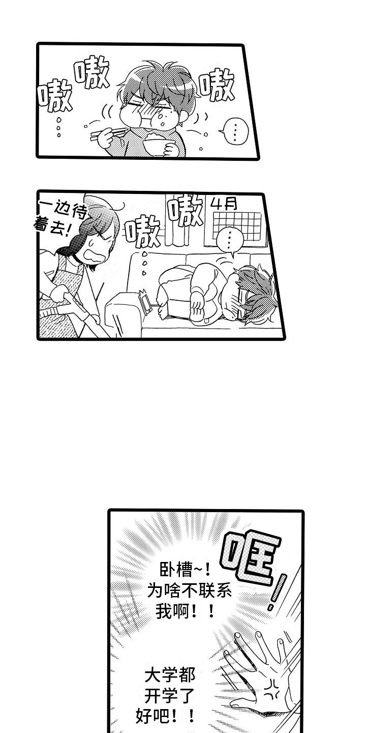第3话0