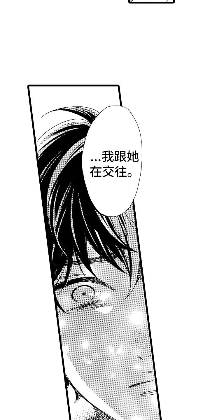 第3话14