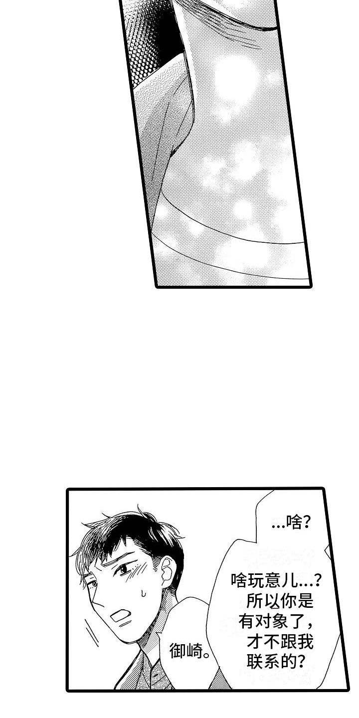 第3话15