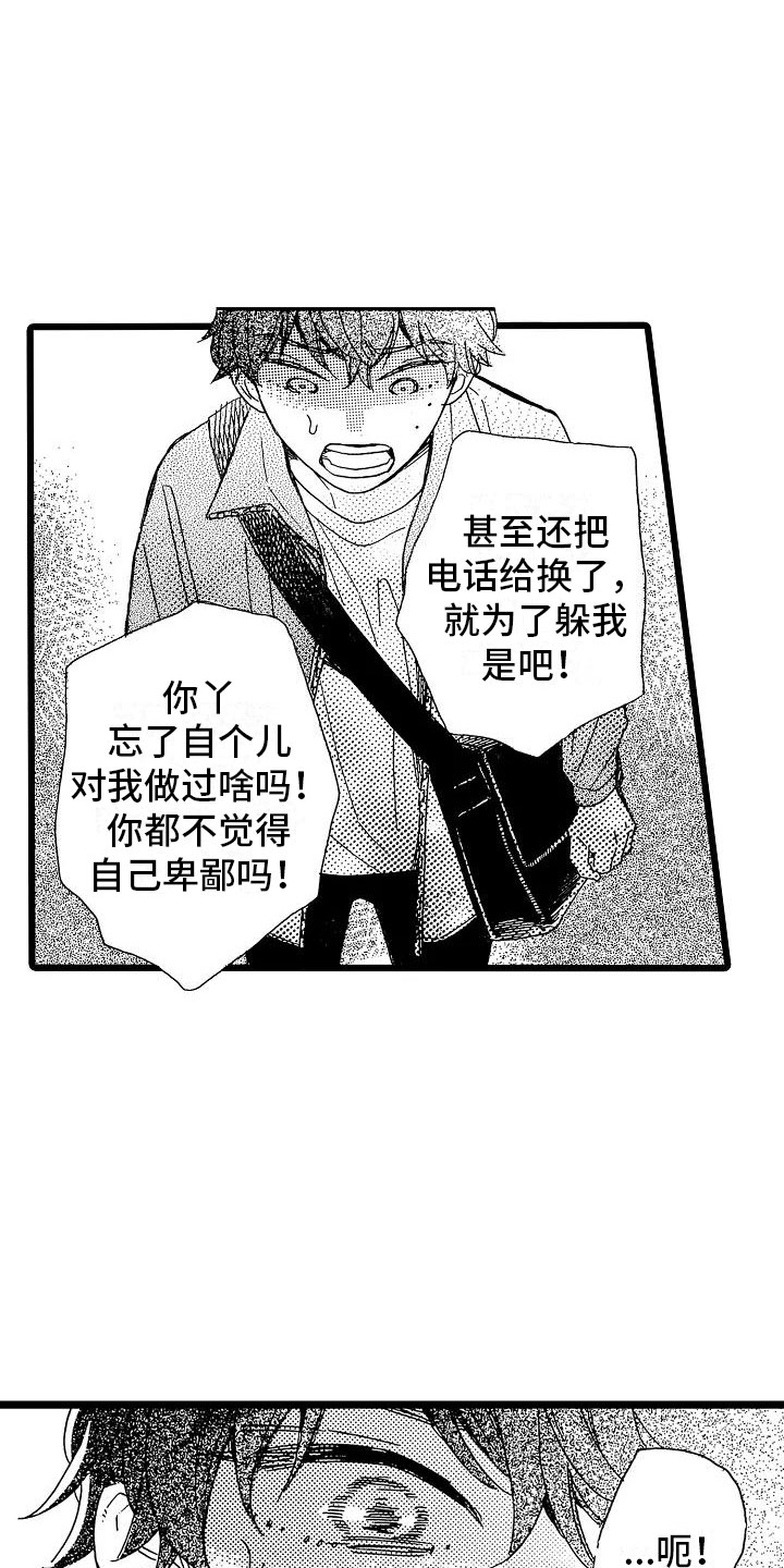 第3话16