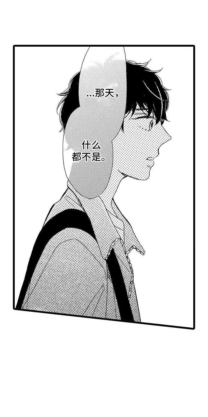 第3话19