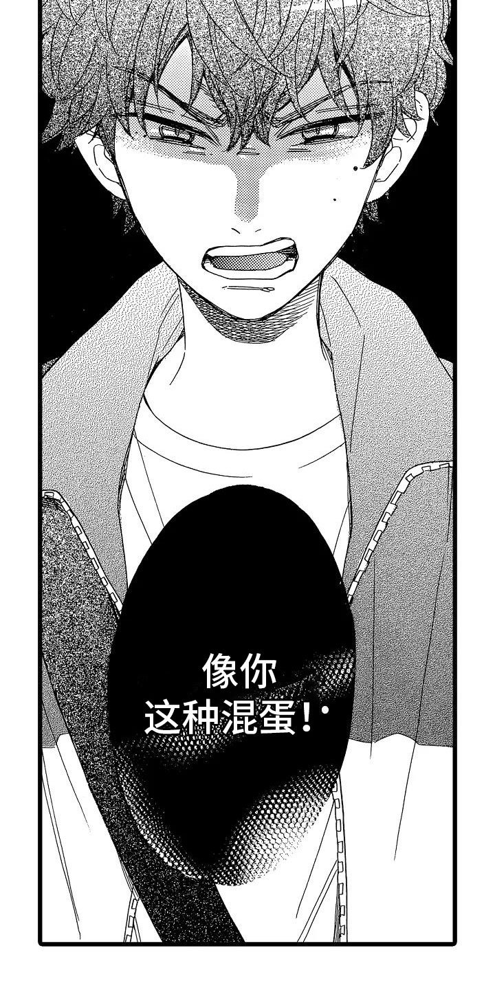 第3话22