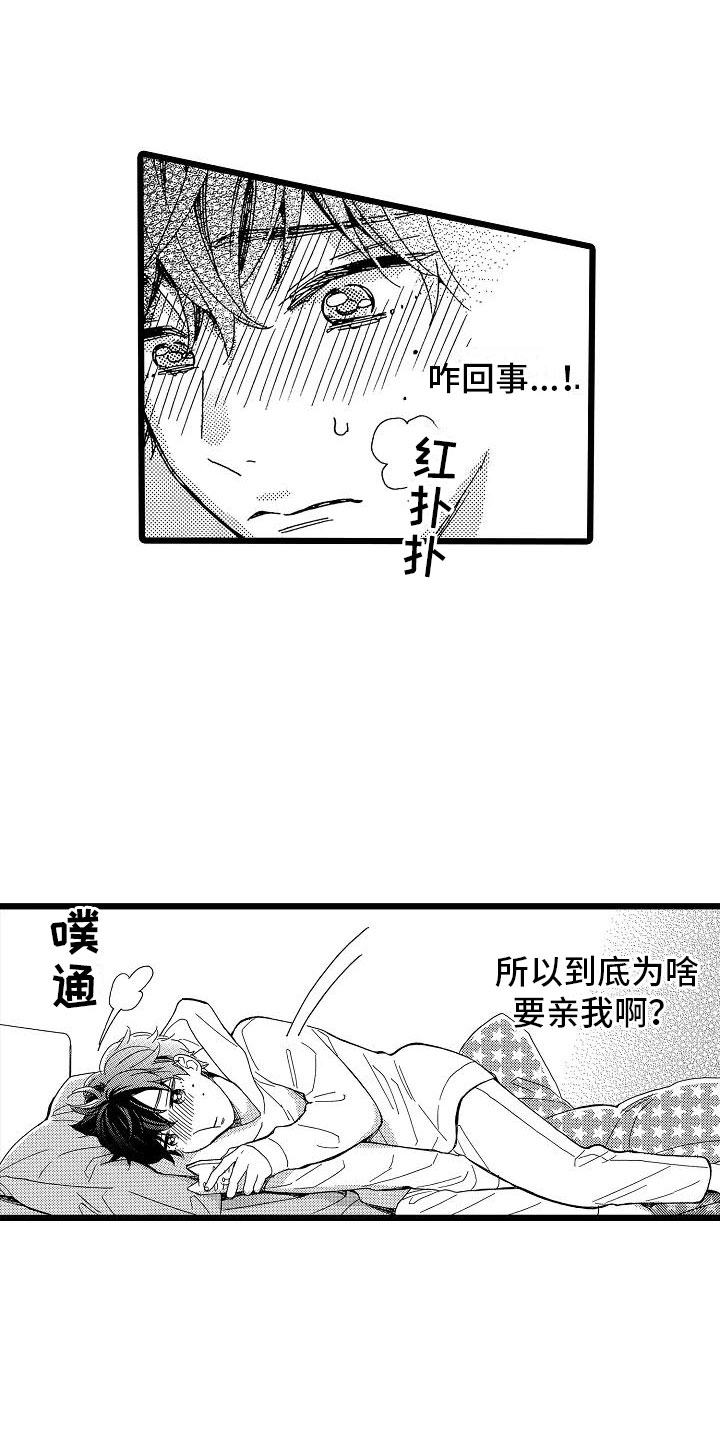 第3话3