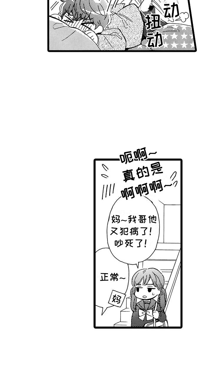 第2话22