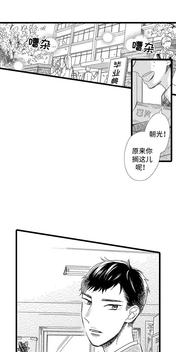 第1话0