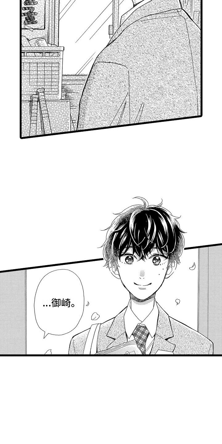 第1话1