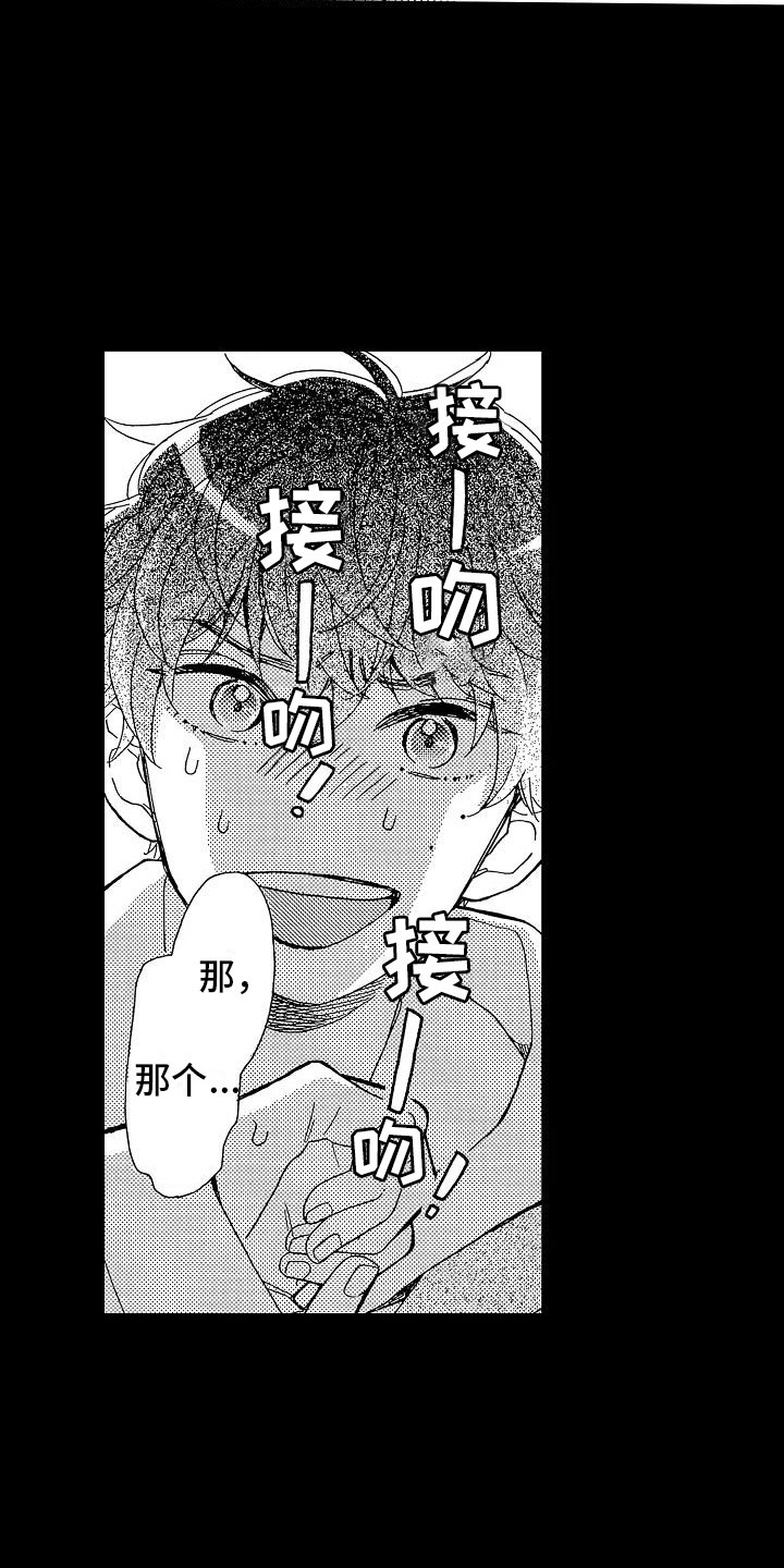 第1话12